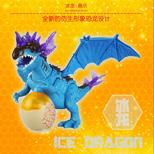 狸盒-季冠龙&冰龙&火龙勇士（款式随机）电动/灯光/音乐/万向轮YS-KG681-4 商品图2