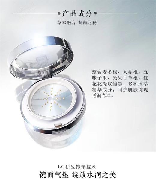 秀雅韩sooryehan凝颜白玉气垫粉底液15g*2 商品图1
