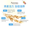 艾惟诺Aveeno艾维诺婴儿洗护礼盒宝宝(洗发沐浴露+润肤乳)专柜版 商品缩略图2