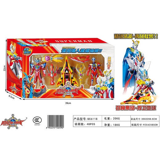 红光世纪超人列传系列QC6116-9(款式随机) 商品图0