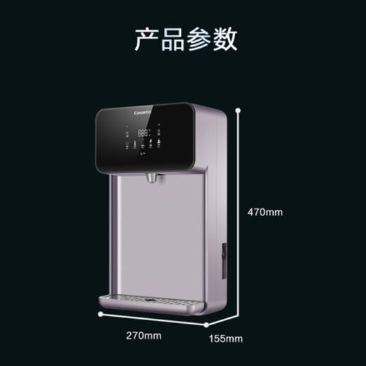 卡萨帝（Casarte）管线机CGR-21BU1 商品图13