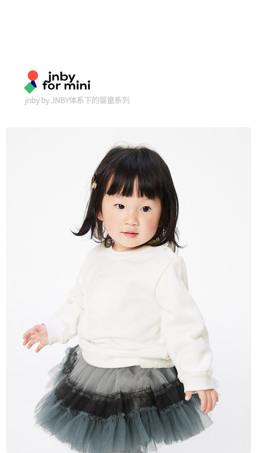 江南布衣童  22年秋款  经典百搭填充图案无帽套头卫衣  YM8410330 商品图0