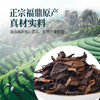 茶人岭老白茶八年陈化寿眉散茶150克 商品缩略图7