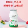 （散）乳菓宝贝AD钙 商品缩略图2