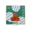 立家藜麦月饼礼盒540g/盒 商品缩略图0