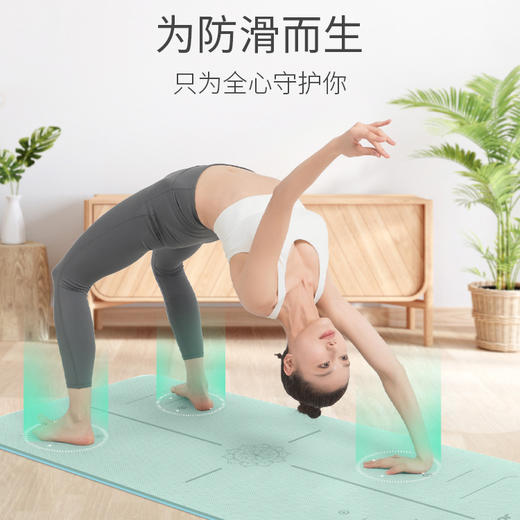 JOINFIT 瑜伽垫防滑健身静音减震加宽厚跳绳垫子地垫【TPE双色体位线瑜伽垫】（非质量问题，不支持换和退） 商品图1