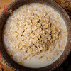 【塞北粮仓·熟制纯燕麦片】即食早餐无糖代餐营养 粗粮即食冲饮品 330g 商品缩略图3