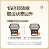 知乎知物15倍超浓缩咖啡液0糖0脂肪速溶特浓醇苦-sph 商品缩略图3