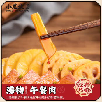 小龙坎自热火锅露营户外方便速食沸物麻辣午餐肉390g 懒人自煮即食火锅 商品图1