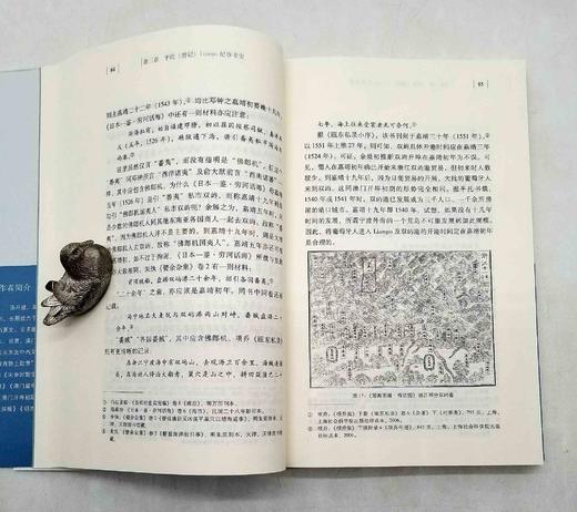 中国边疆研究文库5种6册：《中国古代中央客馆制度研究》《皇朝藩部要略研究》《<三国史记 高句丽本纪>研究》《清末东北新政研究》《明代澳门史论稿（上下）》，黑龙江教育出版社2013年左右出版，6册总定价 商品图9