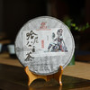 2016哈尼套装组合普洱茶生/熟800g 商品缩略图4