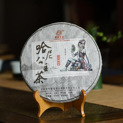 2016哈尼套装组合普洱茶生/熟800g 商品图4