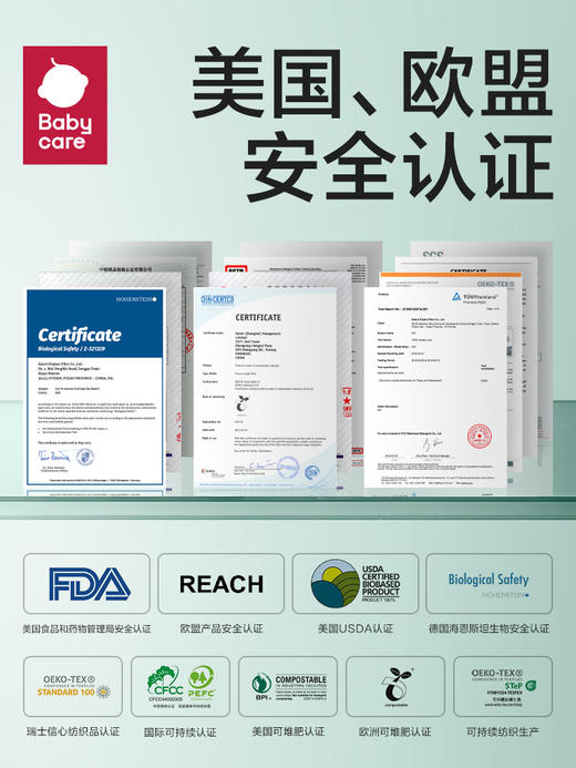 babycare湿巾婴儿手口屁屁加厚湿纸巾80抽带盖12包 商品图2