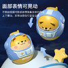 卡通动物大号不倒翁玩具0-6个月宝宝趣味早教儿童安抚玩具摇铃 商品缩略图4
