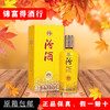 山西杏花村汾酒股份 42度黄金星 475ml*6盒 国产清香型 商品缩略图0