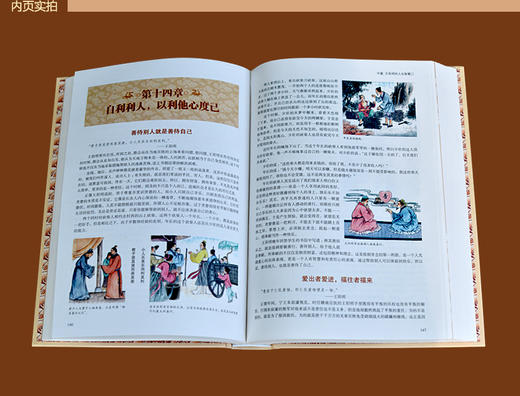 传习录 彩绘全注全译全解（精装）明 王阳明 包邮正版 图书籍原文注释译文 国学经典 千古完人王阳明经典心学大师王阳明传记 商品图2