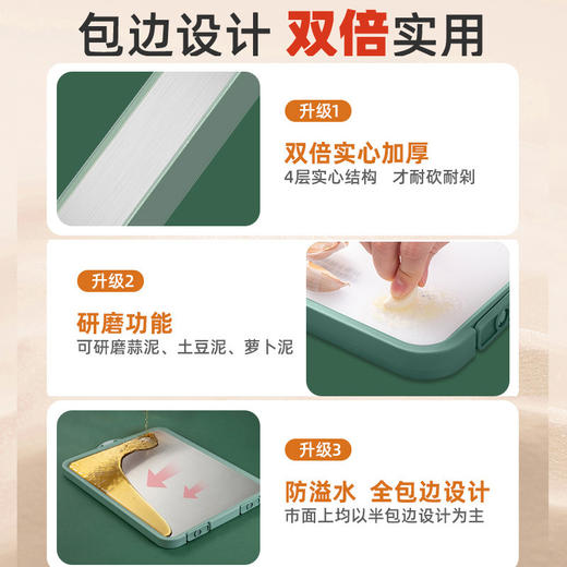 双枪304不锈钢菜板防霉家用厨房切菜板加厚案板塑料双面砧板 商品图5