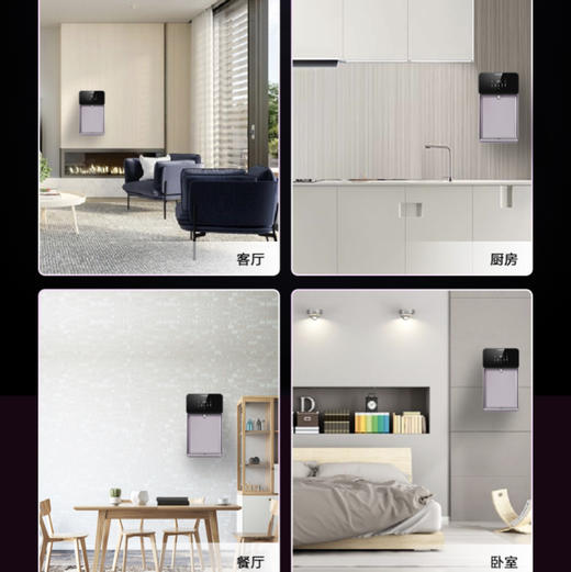 卡萨帝（Casarte）管线机CGR-21BU1 商品图2