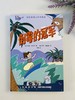 倒霉的冠军 商品缩略图4