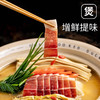 宣威火腿集团 火腿肥瘦片100g*2袋  2年发酵火腿切片云南特产 商品缩略图3