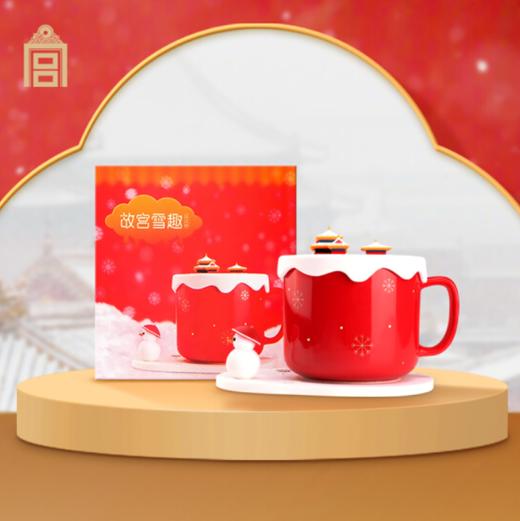 故宫文创雪趣杯 商品图0