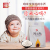 【塞北粮仓·慢面粉2.5kg】内蒙正宗家用中低筋无添加绿色食品小麦面粉 商品缩略图3