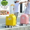 美国travel buddies儿童拉杆箱宝宝可坐可骑登机万向轮静音行李箱18寸 商品缩略图0