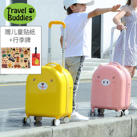 美国travel buddies儿童拉杆箱宝宝可坐可骑登机万向轮静音行李箱18寸