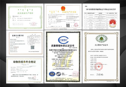 【自营】【正宗苏尼特专供】锡盟苏尼特原牛羊套餐  3斤 商品图3