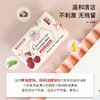 红贝缇车厘子红润美肌皂200g（买一送一） 商品缩略图6