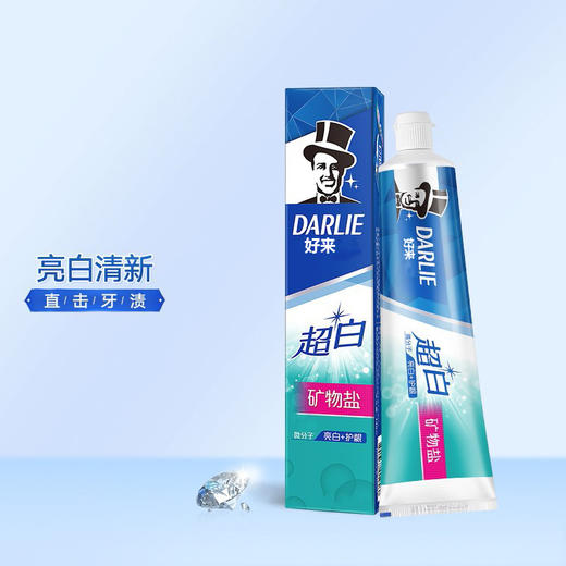 黑人（好来）超白矿物盐牙膏90g（买一送一） 商品图3