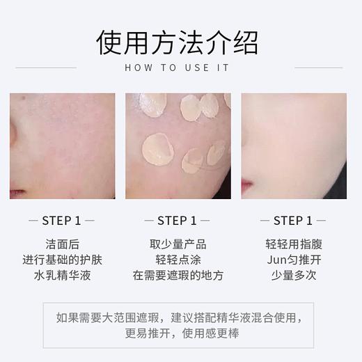 NARS/nars 遮瑕膏遮瑕笔遮瑕蜜 眼袋痘印法令纹 保湿细腻 商品图5