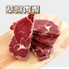 【顺丰冷链】FBU牛排保鲜局原切牛排阿根廷草饲肉眼200g*5 商品缩略图5