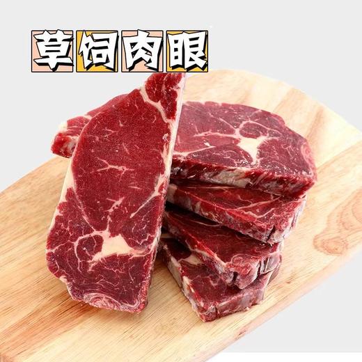 【顺丰冷链】FBU牛排保鲜局原切牛排阿根廷草饲肉眼200g*5 商品图5