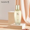 秀雅韩sooryehan酵滋养焕颜沁肤乳 商品缩略图0