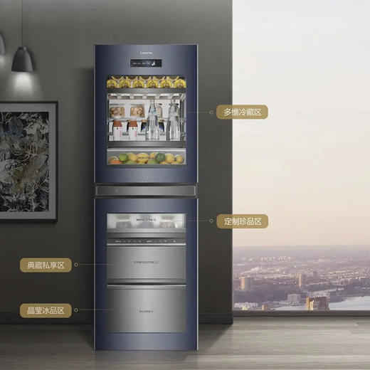 卡萨帝（Casarte）冰吧LC-258WU1 商品图1