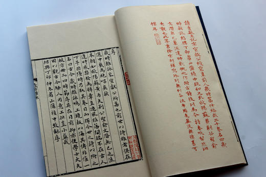 《古今岁时杂咏》 商品图1