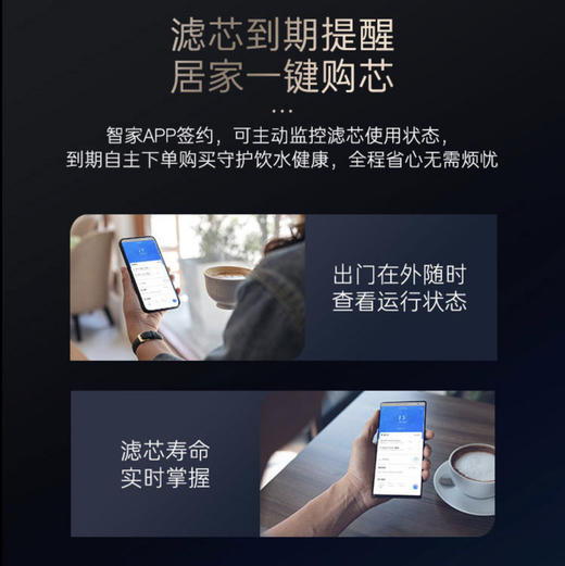 卡萨帝（Casarte）净水机CRO800-HC7U1 商品图13