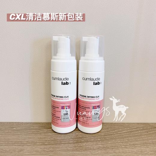 【洗必泰&益生元】私处护理系列 Cumlaude Lab珂蔓朵 西班牙 商品图4