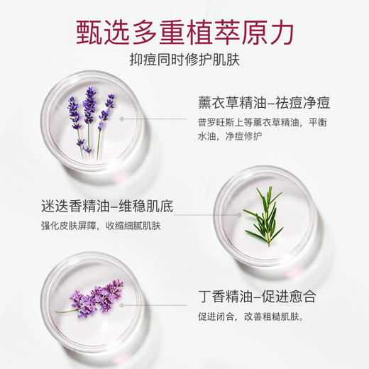 【2支装】法国SAMPAR祛痘笔植物精华液  多重植萃原力  无添加~ 商品图5