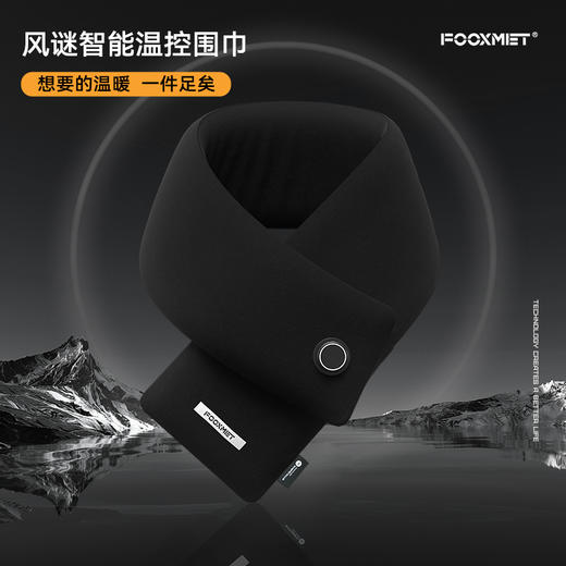棉款发热围巾 商品图2