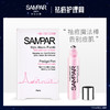 【2支装】法国SAMPAR祛痘笔植物精华液  多重植萃原力  无添加~ 商品缩略图2
