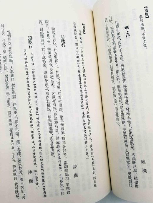 重点推荐：《凌濛初全集》，全10册，精装，安平秋等整理，江苏凤凰出版社2010年版，定价880，售价258元。 商品图7