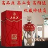 【2020年孤品】五粮液 40周年 浓香型 52度 800ml 商品缩略图3