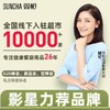 双枪304不锈钢菜板防霉家用厨房切菜板加厚案板塑料双面砧板 商品缩略图4