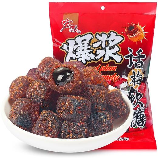 宏源话梅爆浆软糖500g 商品图0