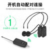 【扩音器】无线头戴麦克风 UHF小蜜蜂扩音器音响通用教学领夹耳麦喊话话筒 商品缩略图3