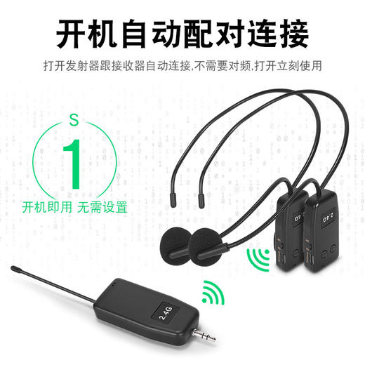 【扩音器】无线头戴麦克风 UHF小蜜蜂扩音器音响通用教学领夹耳麦喊话话筒 商品图3
