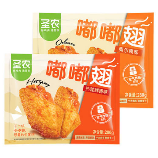 圣农嘟嘟翅新奥尔良/热辣鲜香口味258g 商品图7