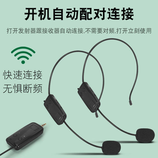 【扩音器】无线头戴麦克风 UHF小蜜蜂扩音器音响通用教学领夹耳麦喊话话筒 商品图1